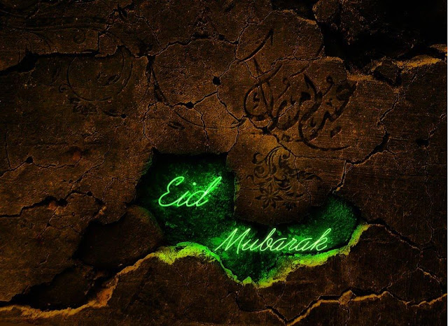 Eid Mubarik | Eid Mubarak | wallpapers eCards free download | eid mubarak wallpapers | eid mubarak greetings and HD wallpapers download for free | eid day wishes | eid mubarak sms | Eid mubarak cards | eid cards