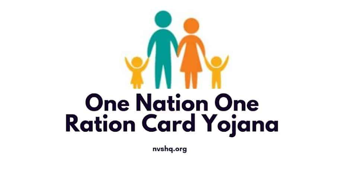 ONE NATION ONE RATION CARD SCHEME