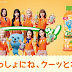 Twice new pictures for Qoo Drink