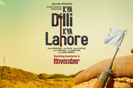 Kya Dilli Kya Lahore 2014