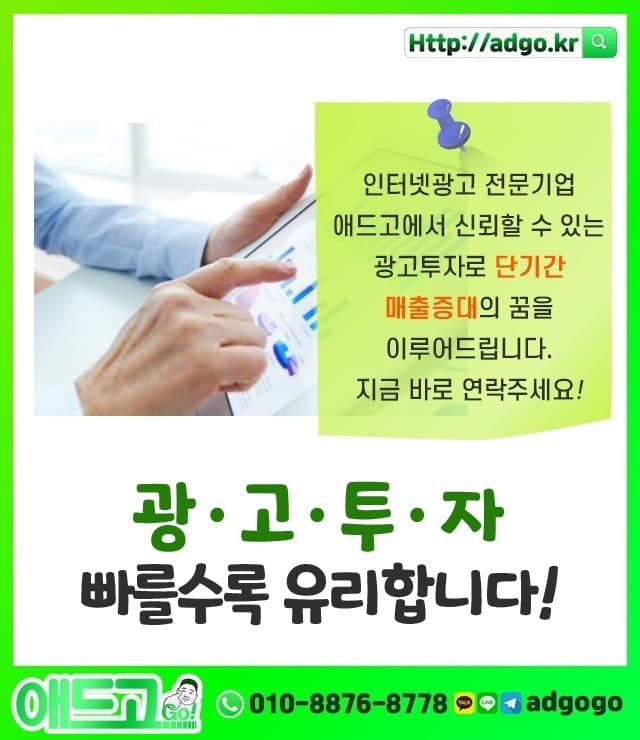 제주광고계획