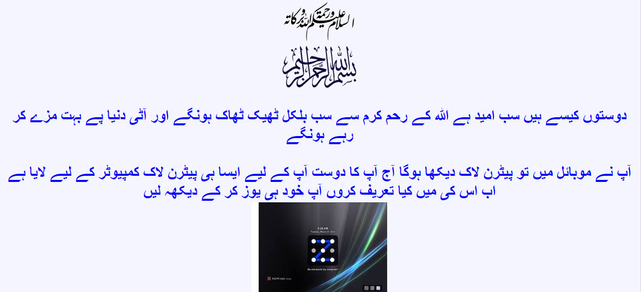 How to Set Pattern Lock for PC in Urdu Tutorial By XPCMasti.blogspot.com