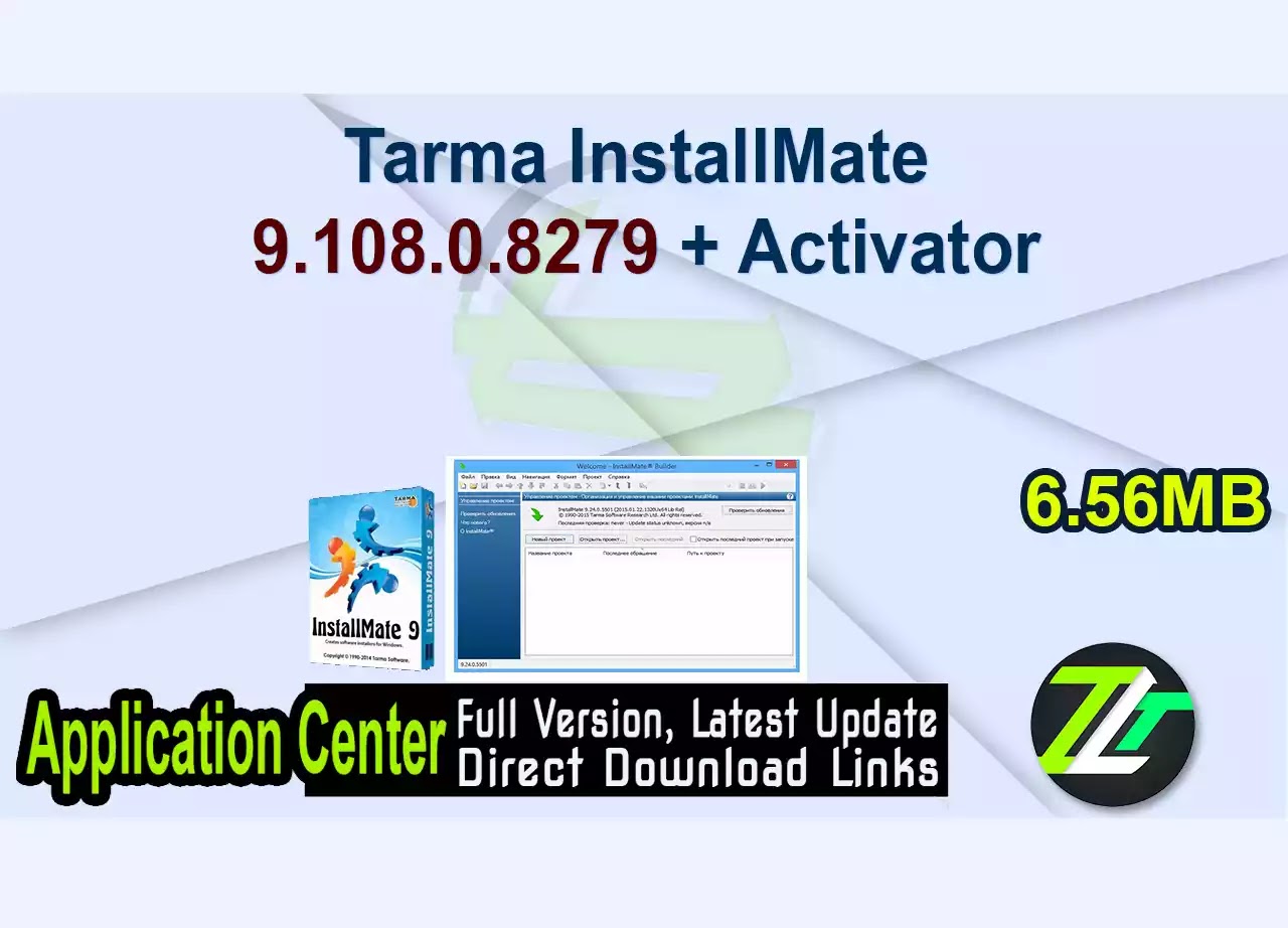 Tarma InstallMate 9.108.0.8279 + Activator