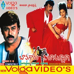 Bavagaru Bagunnara? 1998 Telugu Movie Watch Online