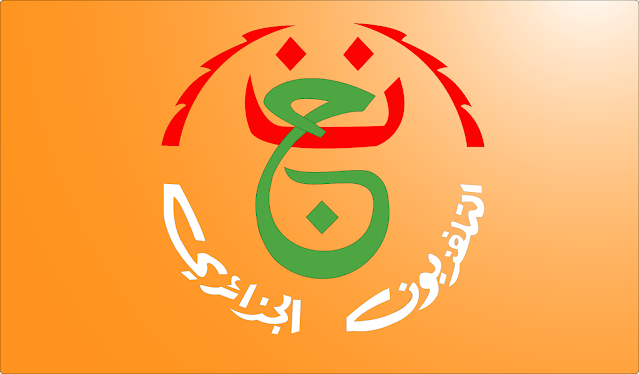 التفلزيون الجزائري شعار لوجو
