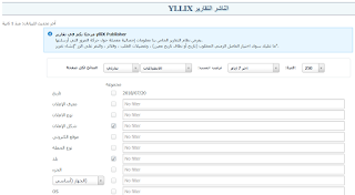  اقوى شركة+ اثباث الدفع