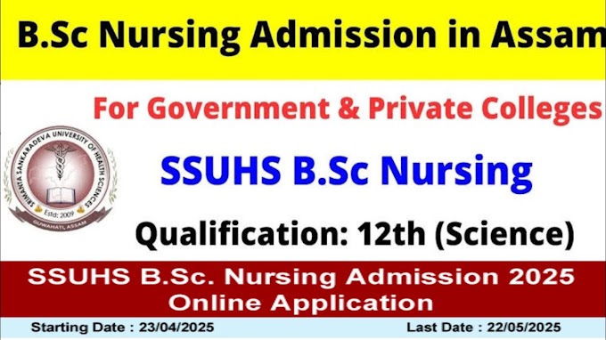 SSUHS B.Sc Nursing Admission 2025 Application | SSUHS B.Sc Nursing Admission 2025 Apply Online 