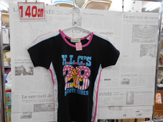 中古品　Ｋ.Ｌ.Ｃ　半袖Ｔシャツ　１４０㎝　１９０円