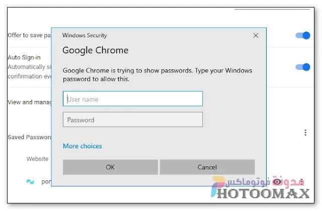 كيفية عرض كلمة المرور المحفوظة في متصفح جوجل كروم وفايرفوكس