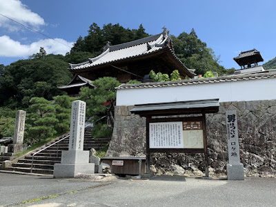 薬師院 泰立寺