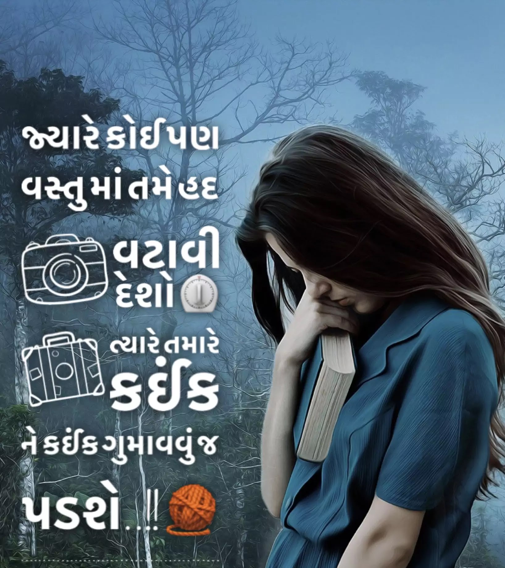 Gujarati Status breakup