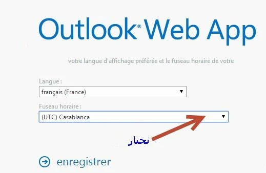 طرق الحصول على نتائج الباكالوريا 2017 من المصادرالرسمية