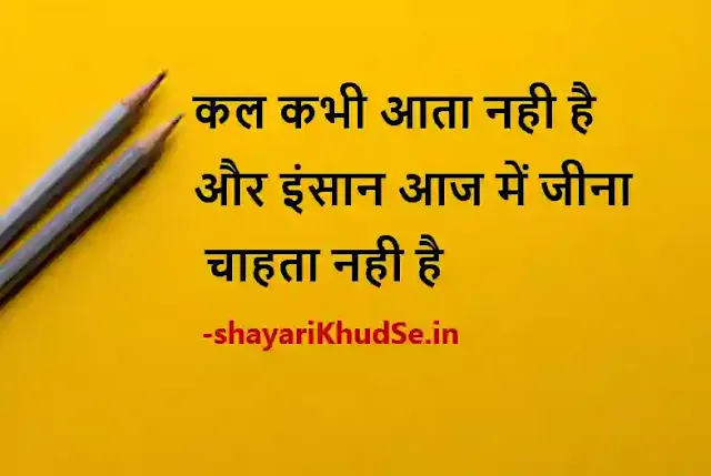 best mirza ghalib shayari photo hd, best mirza ghalib shayari photo hd in hind, best mirza ghalib shayari photo in hindi, best mirza ghalib shayari photo download