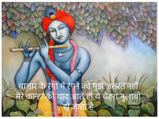 hansi jokes, hansi joke, shri krishna janmashtami, shri krishna janmashtami special, happy krishna janmashtami, krishna janmashtami, krishna janmashtami special, peom, krishna poem, poetry, janmashtami,krishna janmashtami,janmashtami special,janmashtami songs,janmashtami 2020,happy janmashtami,janmashtami kab hai,story of janmashtami,krishan janmashtami,janmashtami in hindi,janmashtami rangoli,janmashtami abhishek,janmashtami 2020 date,janmashtami festivals,sri krishna janmashtami,janmashtami hindi rhyme,janmashtami kab hai 2020,janmashtami celebration,2020 krishna janmashtami,krishna janmashtami story,tamil krishna janmashtami,janmashtami story in hindi