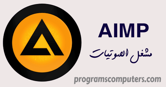 AIMP 2019