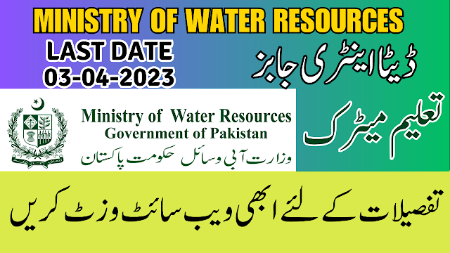 GOP Ministry of Water Resources Jobs in Punjab 2023