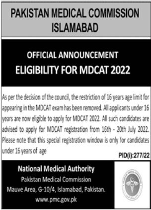 Latest Pakistan Medical Commission PMC Medical Posts Islamabad 2022