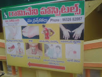 Dr Satish Rao MD   Rheumatologist Tirupati