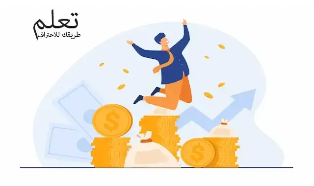 طرق الربح من الانترنت للمبتدئين, كيفية ربح المال من الانترنت للمبتدئين, كيفية الربح من الانترنت للمبتدئين بطريقة سهلة ومضمونة, كيفية الربح من الانترنت للمبتدئين, كيفية ربح المال من الانترنت للمبتدئين 2020, كيفية الربح من الانترنت للمبتدئين 2021, كيفية الربح من الانترنت للمبتدئين بطريقة سهلة ومضمونة 2020, اسهل طريقة لربح المال من الانترنت للمبتدئين, اسهل طريقة للربح من الانترنت للمبتدئين, طريقة ربح المال من الانترنت للمبتدئين, كيفية الربح من الانترنت للمبتدئين 2021, افضل طرق الربح من الانترنت للمبتدئين, كيفية ربح المال من الانترنت للمبتدئين 2021, أفضل المواقع لربح المال للمبتدئين, اسهل الطرق للربح من الانترنت للمبتدئين, ربح من الانترنت للمبتدئين 2020, افضل طريقة للربح من الانترنت للمبتدئين, طرق الربح من الانترنت للمبتدئين 2020