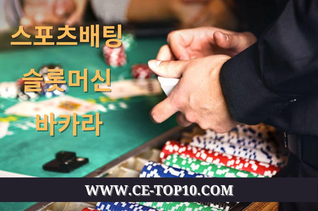 casino table with poker chips and cards placed by dealer.