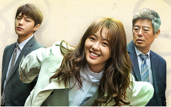 drama korea, miss hammurabi, kotakwarna,com