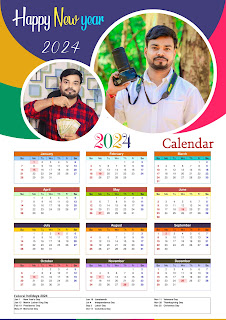 Calendar 2024 poster plp file download