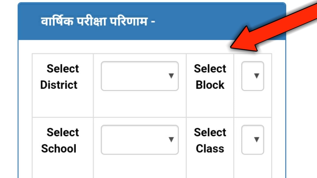 Mp Board Class 9th 11th Result 21 क स द ख Sl Teach