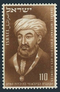 Israel Rabbi Moshe ben Maimon - Maimonides.1953.