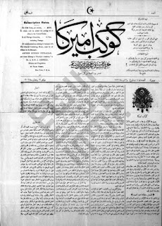 http://lebanesestudies.omeka.chass.ncsu.edu/collections/show/51