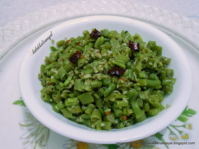 Karamani Poriyal [ Yard Long Beans Stir Fry ]