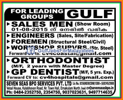 Gulf large job vacancies