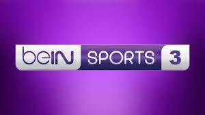 مشاهدة قناة بي ان سبورت beIN Sports 3 HD بث مباشر بدون تقطيع يلافوت