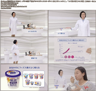 板谷由夏 いとうあさこ グリコ乳業 朝食プロバイオティクスヨーグルト Bifix ビフィックス よく増える篇 いとう版 13 11 15s Tvcm Cut 板谷由夏 いとうあさこ グリコ乳業 朝食プロバイオティクスヨーグルト Bifix ビフィックス よく増える篇 いとう版 13 11 15s Tvcm Cut