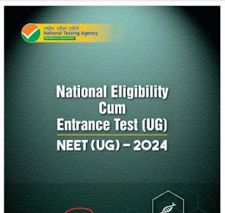 National Eligibility-Cum-Entrance Test NEET (UG) – 2024 : राष्ट्रीय पात्रता-सह-प्रवेश परीक्षा नीट के लिए ऑनलाइन आवेदन