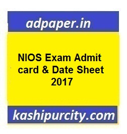 NIOS Admit Card April 2017