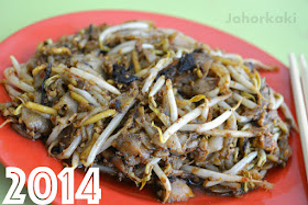 Outram Park Fried Kway Teow Mee in Singapore 欧南園炒粿麺