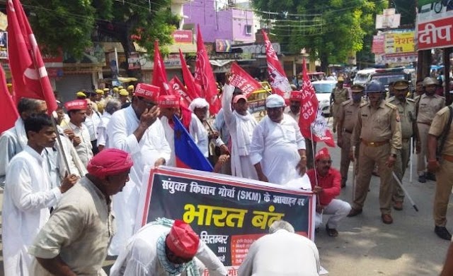 मिर्जाहादीपुरा चौक पर लगाया जाम, दर्जनों कार्यकर्ता गिरफ्तार
