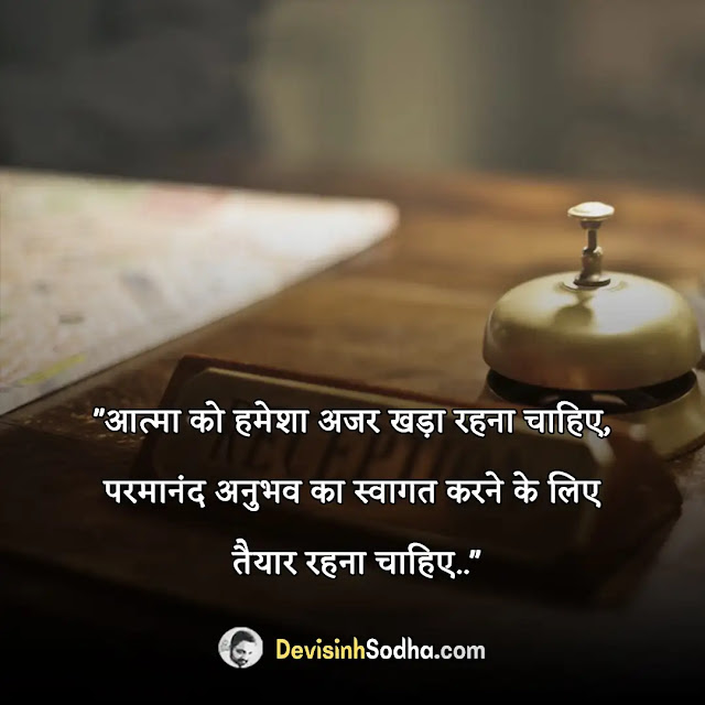 welcome quotes in hindi, गेस्ट वेलकम शायरी इन हिंदी, वेलकम शायरी इन हिंदी फॉर एंकरिंग, वेलकम स्पीच इन हिंदी विथ कोट्स, स्वागत के लिए कविता, स्वागत उद्बोधन, किसी को बुलाने के लिए शायरी, ग्रुप स्वागत शायरी, इंट्रोडक्शन शायरी इन हिंदी, अतिथि स्वागत शायरी का बेजोड़ संग्रह