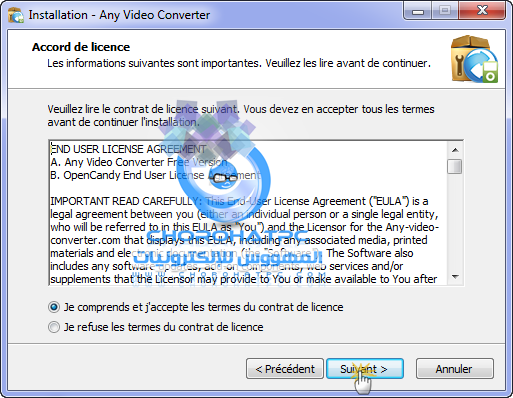 شرح مبسط لبرنامج Any Video Converter لتحويل صيغ الفيديو والتحميل من اليوتيوب بسهولة