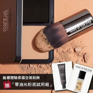 MAKE UP FOR EVER 零油光粉底試用組