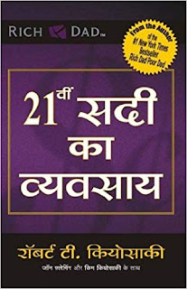 21st century ka bharat essay in hindi