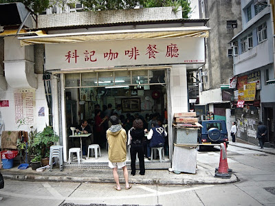 For Kee Restaurant, Hollywood Road