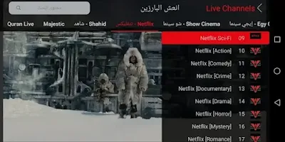 PHONEIX IPTV apk تحميل برنامج تلفزيون بث مباشر لجميع القنوات المشفرة شاهد كل القنوات مباشر ومجانا افضل تطبيق لمشاهدة القنوات المشفرة 2021 تحميل برنامج مشاهدة القنوات الاوربية المشفرة للاندرويد تطبيق قنوات 18 مشاهدة جميع القنوات على الكمبيوتر برنامج تلفزيون TV كل القنوات العالمية في تطبيق واحد