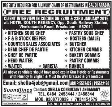 Luxury chain restaurant jobs in Ksa free recruitment