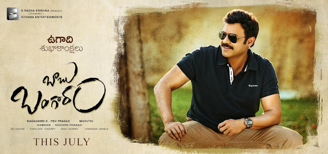  Babu Bangaram is an upcoming Telugu film written and directed by Maruthi. Produced by S. Naga Vamshi under Sitara Entertainments banner it features Daggubati Venkatesh and Nayantara in the lead roles. Wikipedia Initial release: 2016 Director: Maruthi Music director: Mohamaad Ghibran Written by: Maruthi Cast: Daggubati Venkatesh, Nayantara