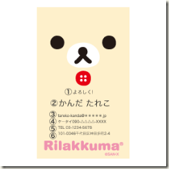 RLKM033_m