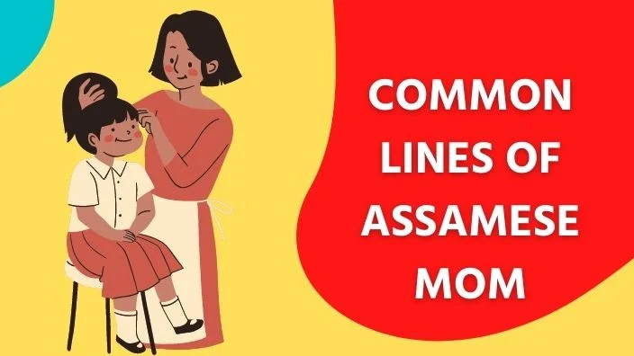 Common Lines of Assamese Mom | Meme Assamese | Assamese Lines
