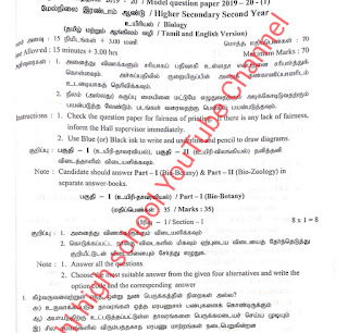 12th Biology - PTA Question Bank & With Answer Key 