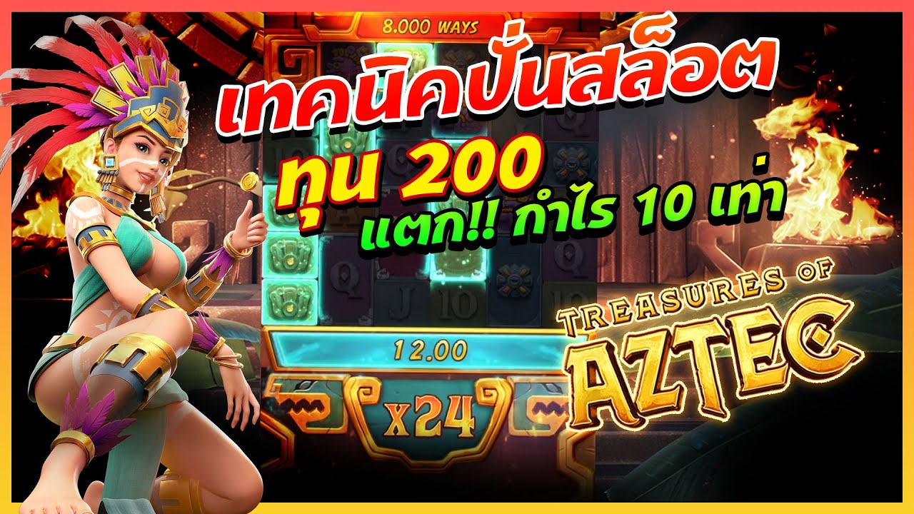 เกมส์ออนไลน์