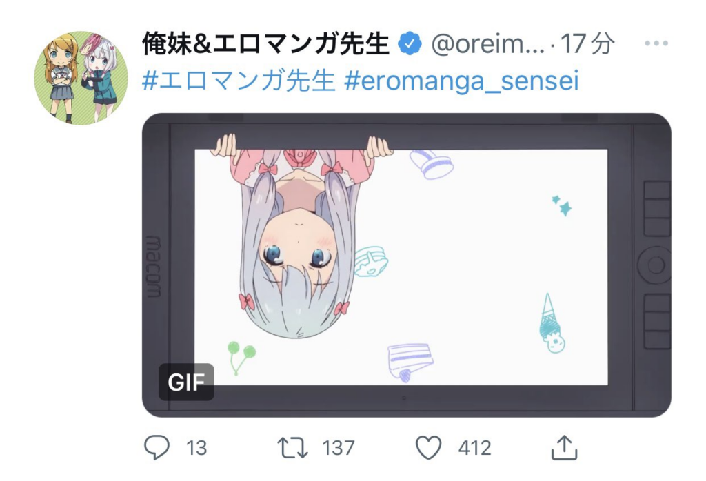 La franquicia Eromanga Sensei podría dar nuevos anuncios próximamente